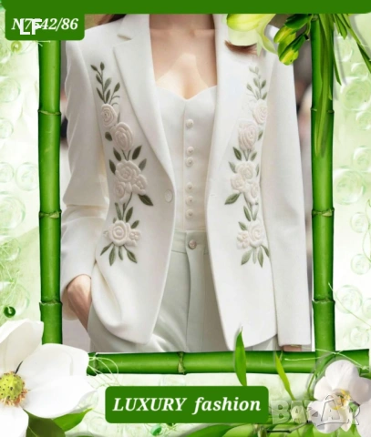 Дамски сака