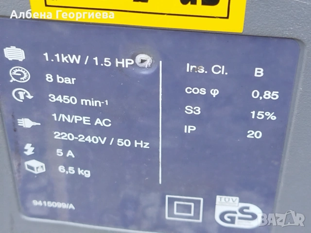 Авто компресори за въздух  WORK ZONE /NUAIR - 8 bar, снимка 8 - Аксесоари и консумативи - 53021014