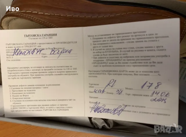 Чисто нови дамски италиански , английски кожени 38,39 ; 8 1/2 ;кожени чехли с лепка 38, снимка 8 - Дамски елегантни обувки - 49959499