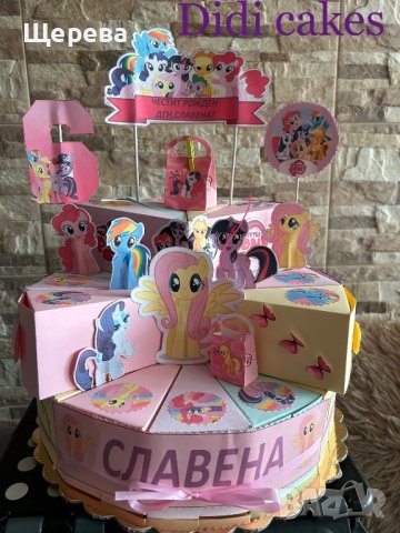 картонена/хартиена торта , снимка 15 - Други - 34275458