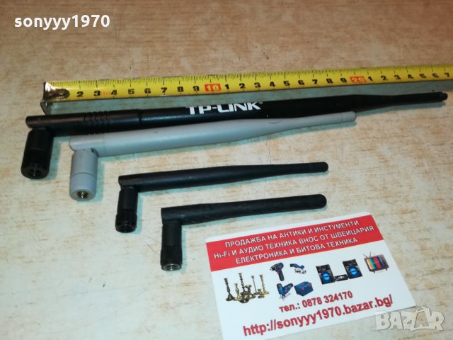 TP-LINK АНТЕНИ ЗА РУТЕРИ 2010211807, снимка 7 - Рутери - 34528794