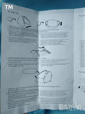 Сгъваема кошара с комарник Samsonite, снимка 12 - Кошарки - 53407753