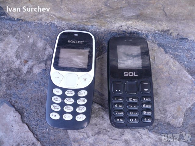 ДВА БРОЯ GSM , снимка 3 - Други - 40890745