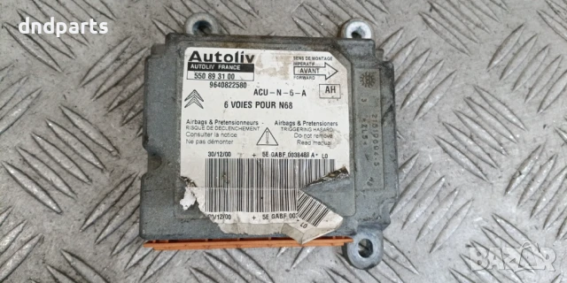 Airbag модул Citroen Xsara Picasso 2000г. 550893100 9640822580 