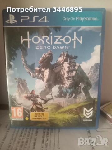 Horizon ps4 