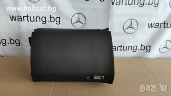 ЖАБКА АРМАТУРНО ТАБЛО A1666800091 ML/GLE W166,GLE W292,GLS X166