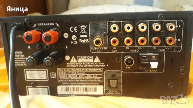 NAD CD ресийвър, снимка 9 - Ресийвъри, усилватели, смесителни пултове - 41896942