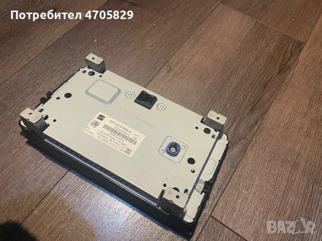 Оригинална Мулти Медия, снимка 2 - Аксесоари и консумативи - 53062576