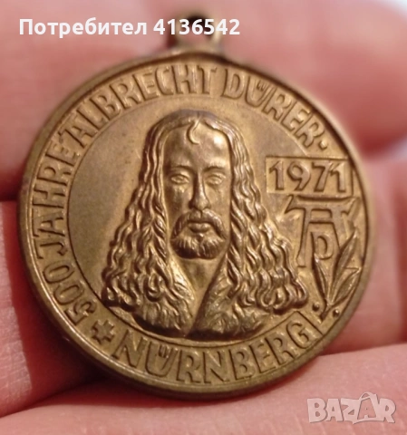 Бронзов плакет Албрехт Дюрер