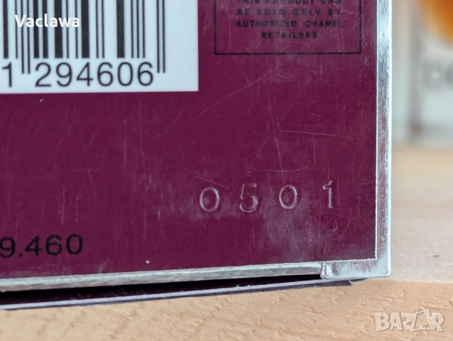 Chanel Allure, Chanel Allure Sensuelle., снимка 8 - Дамски парфюми - 52738181