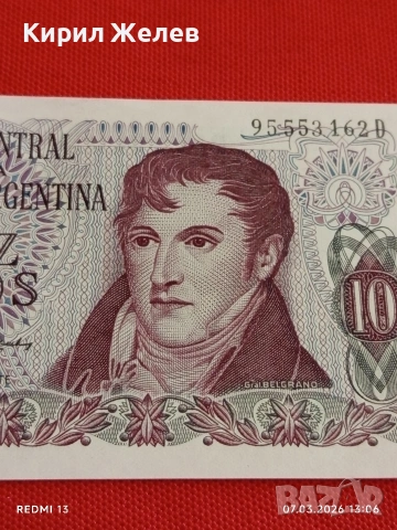 Банкнота АРЖЕНТИНА много красива перфектно състояние непрегъвана за КОЛЕКЦИЯ ДЕКОРАЦИЯ 53929, снимка 2 - Нумизматика и бонистика - 53744798