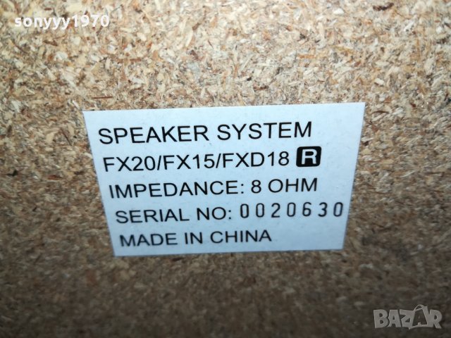 PHILIPS-2БР ЯКИ ТОНКОЛОНИ-ЖЕСТОК БАС 2302221912, снимка 8 - Тонколони - 35894793