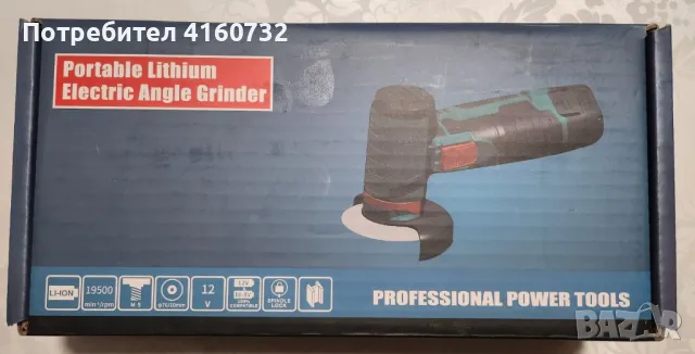 Електрически ъглошлайф с 2 батерии 12V и 2 диска, преносим, мощност 750W, снимка 5 - Циркуляри - 47488509