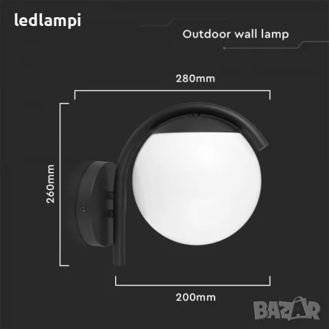 Градински Аплик Е27 Черен, снимка 4 - Външни лампи - 50130921