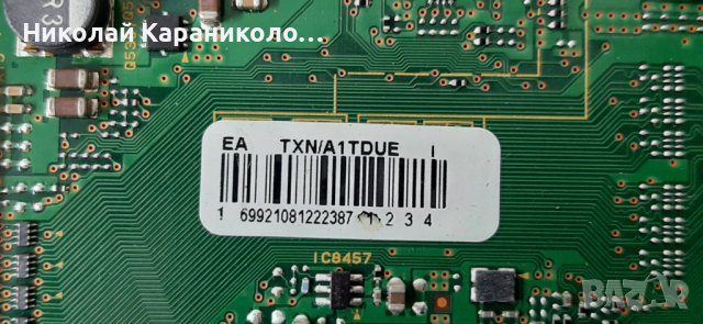 Продавам Power-CT31003 U84PA-E0011287G,драйверTNPA5615,T.con от тв.PANASONIC TX-L47DT50E , снимка 9 - Телевизори - 41243366