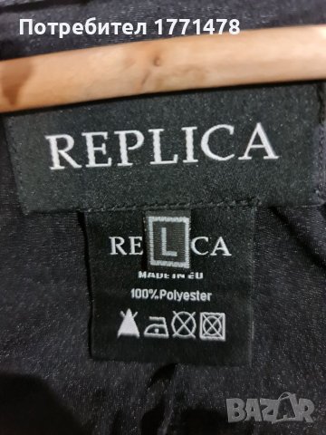 Екстарвагантна кожена блуза REPLICA , снимка 4 - Ризи - 39081424