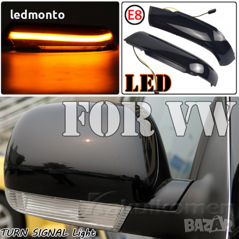 мигачи огледала туарег мигачи touareg мигач огледало туарег 1, снимка 4 - Части - 36328308