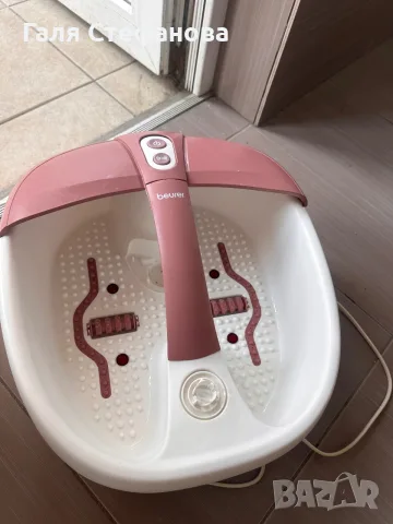 Beurer Foot Spa FB 21 Хидромасажна вана за крака с 3 приставки