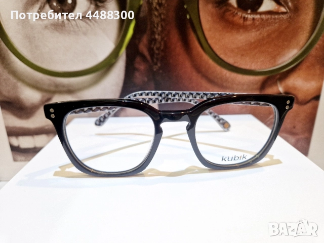 Рамки за очила Kubik в черен цвят с клип, снимка 7 - Слънчеви и диоптрични очила - 51507116