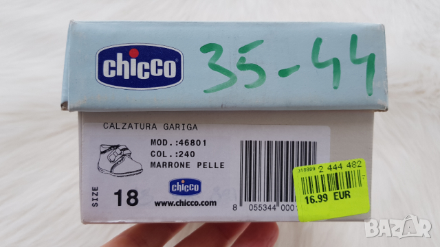 Бебешки обувки за прохождане Chicco №18 - НОВИ, снимка 10 - Бебешки обувки - 44827963