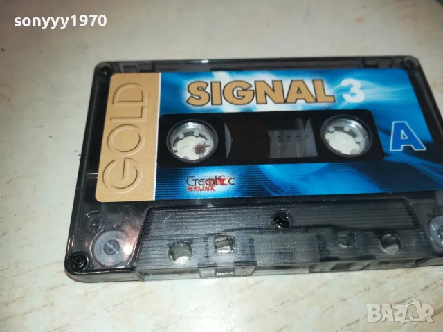 СИГНАЛ-ОРИГИНАЛНА КАСЕТА БЕЗ ЗАПИС 1410241225, снимка 10 - Аудио касети - 47575646
