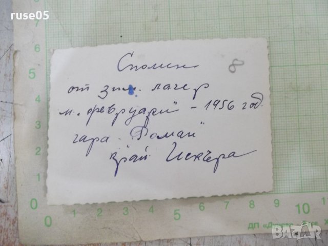 Снимка на трима военни - 1, снимка 2 - Колекции - 41679795