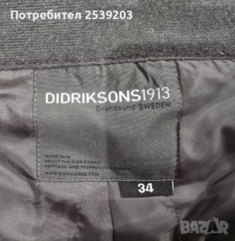 Дамски ски екип размер ХS , снимка 11 - Спортни екипи - 53424711