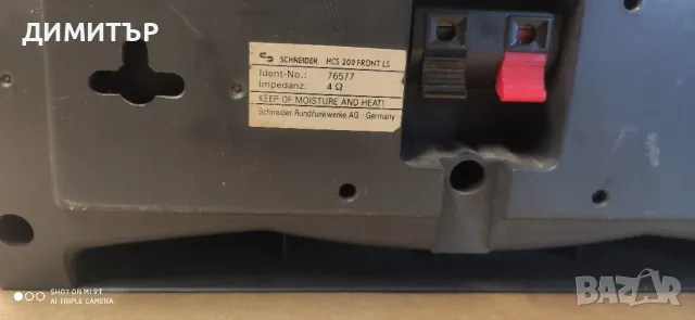 schneider hcs 200 тонколони, снимка 4 - Тонколони - 47645979