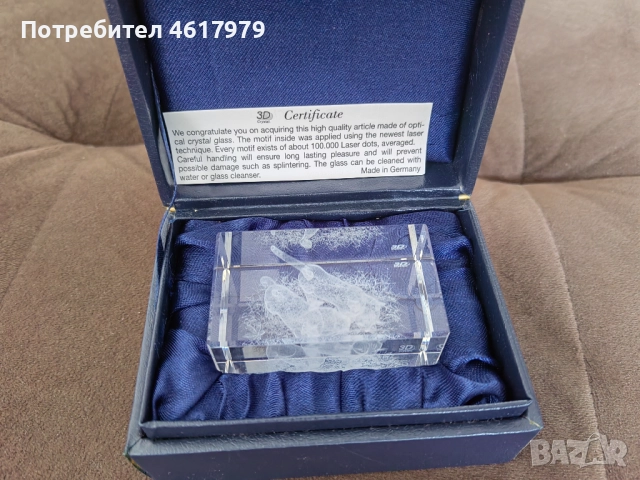 3D Оригинален кристален подарък със сертификат, снимка 3 - Подаръци за рожден ден - 52167487