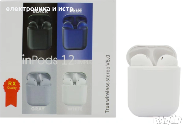 Безжични слушалки , снимка 3 - Безжични слушалки - 53352436