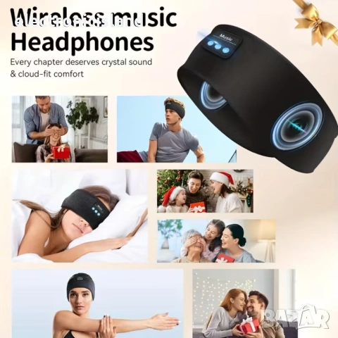 🎧 3-в-1 Маска, лента за сън с вградени блутут Bluetooth слушалки з за спокоен сън, sleep headphones, снимка 4 - Bluetooth слушалки - 53654519