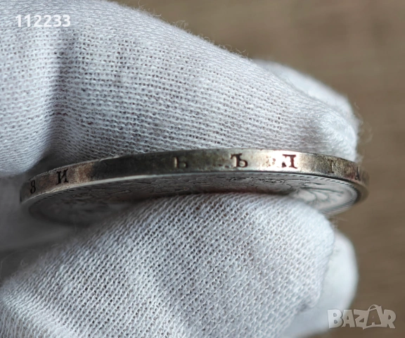 5 лева 1885 година-сребро, снимка 5 - Нумизматика и бонистика - 50457668