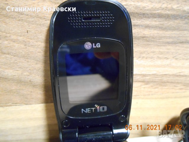LG 400  NET10 -Cell Phone - Black 2008, снимка 8 - LG - 34776951