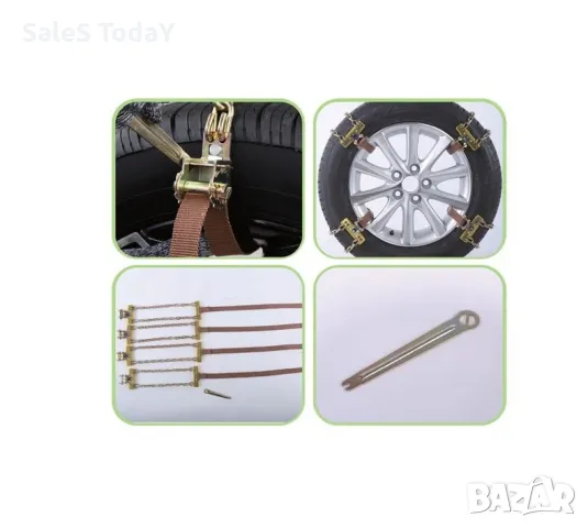 Двойни вериги за сняг, 4бр., снимка 2 - Аксесоари и консумативи - 48675119