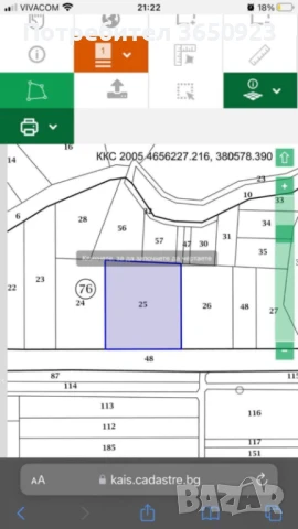 Парцел, снимка 3 - Парцели - 50674197