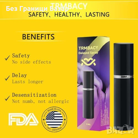 Нов Интензивен Спрей за Мъже - Дълготраен Ефект, 5мл, снимка 2 - Други - 44528854