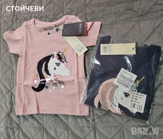 Тениска BLUE SEVEN 