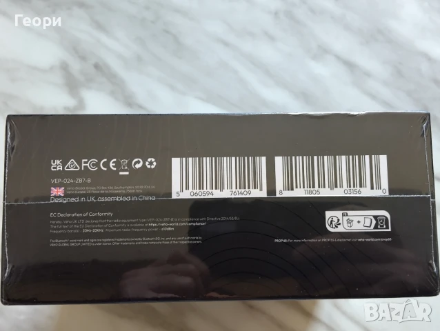 VEHO ZB -7 Безжични слушалки за шумопотискане, снимка 6 - Bluetooth слушалки - 51284699