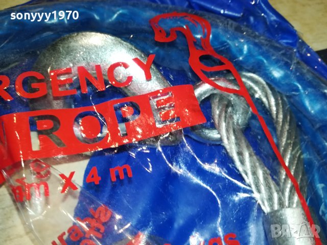 12ММ ВЪЖЕ ЗА ТЕГЛЕНЕ-СТОМАНЕНО//БУКСИР 0308231350, снимка 8 - Аксесоари и консумативи - 41745209