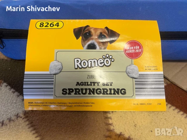 аксесоари за дресиране на куче, снимка 4 - За кучета - 50768673