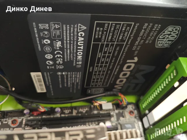 Компютърна конфигурация (AMD FX-8350, 16GB RAM, 1000W Cooler Master) – БЕЗ видеокарта, снимка 5 - Геймърски - 55804986