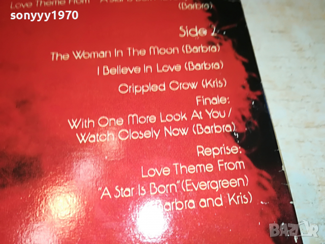 ПОРЪЧАНА-BARBRA STREISAND & KRIS KRISTOFFERSON MADE IN ENGLAND 0604221942, снимка 12 - Грамофонни плочи - 36368927
