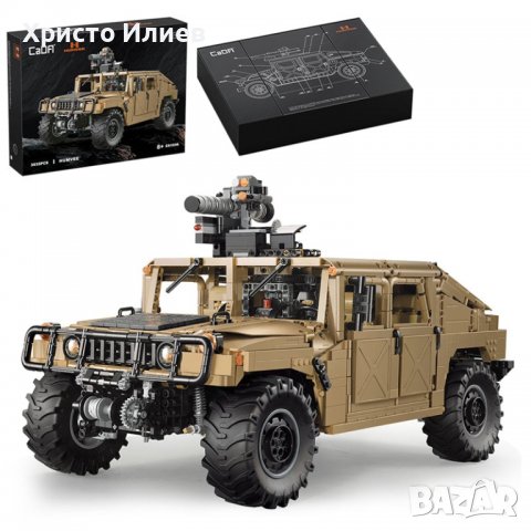 Конструктор Lego CADA Военен Джип Humvee 1:8 Моторизиран 3935ч. 53см, снимка 7 - Конструктори - 39375222