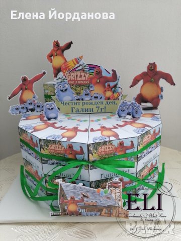 Картонена торта Гризли и лемингите
