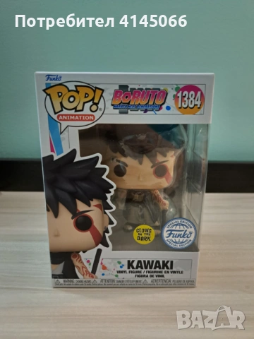 Funko pop Boruto, снимка 2 - Фигурки - 53249085