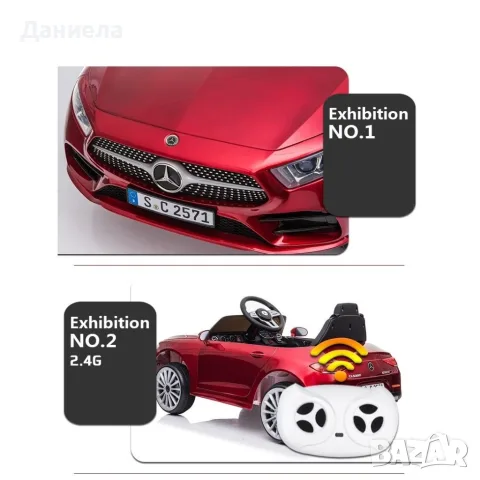 Розова акумулаторна кола Mercedes Benz CLS350 с кожена седалка 12V, снимка 4 - Детски велосипеди, триколки и коли - 55996464
