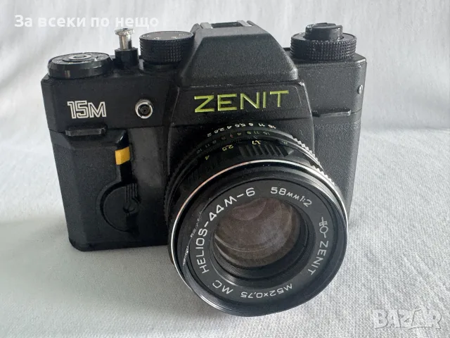 Фотоапарат ZENIT 15M / Зенит 15М, снимка 4 - Фотоапарати - 56229333