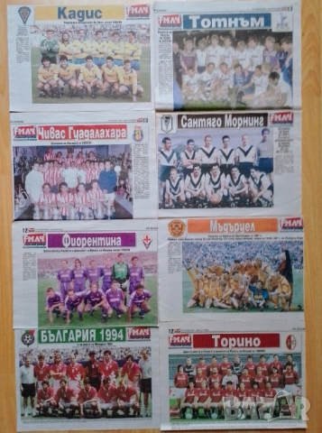 отбори вестник МАЧ ретро