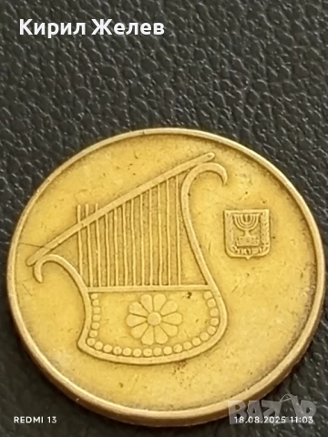 Четири монети стари ГЪРЦИЯ, ИТАЛИЯ, ИЗРАЕЛ за КОЛЕКЦИОНЕРИ 26431, снимка 5 - Нумизматика и бонистика - 51400781