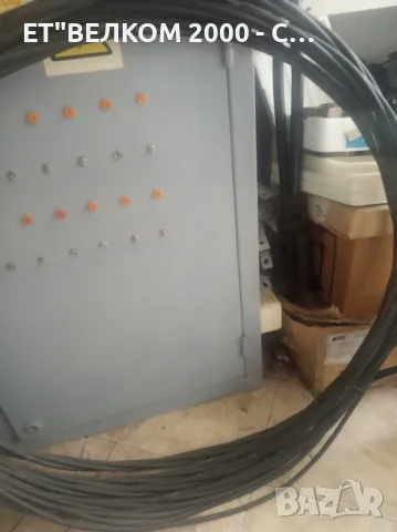 силов кабел 3 -75+35 савт